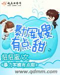 穿越之幸福日常封面