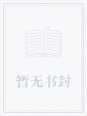 神藏封面